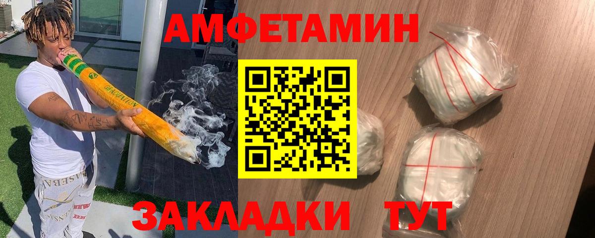 АМФ VHQ Хабаровск
