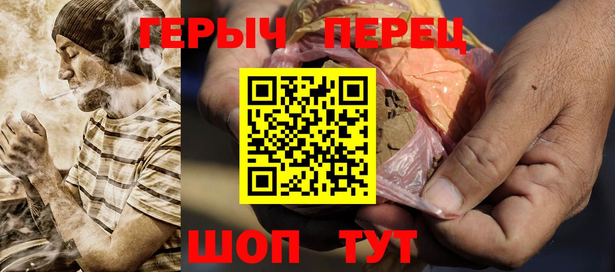Хабаровск  Героин VHQ  Вход с VPN 