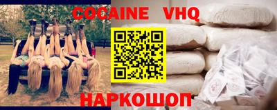 spice Малоярославец