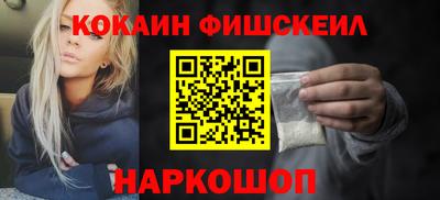 марки lsd Можайск
