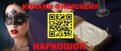 марки lsd Можайск