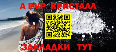 марки lsd Можайск
