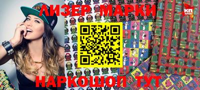 марки lsd Можайск