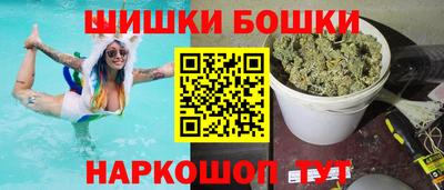 мефедрон Малгобек