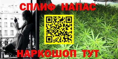 марки lsd Можайск