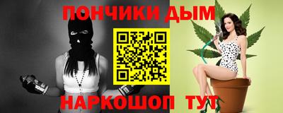 мдма Мариинск