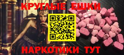 мдма Мариинск