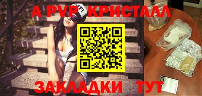 марки lsd Можайск