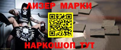 spice Малоярославец
