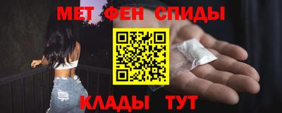 мдма Мариинск