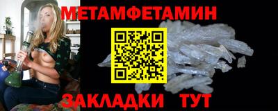 марки lsd Можайск
