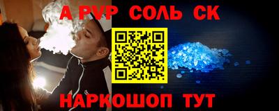 марки lsd Можайск