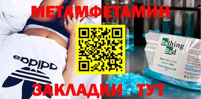 spice Малоярославец
