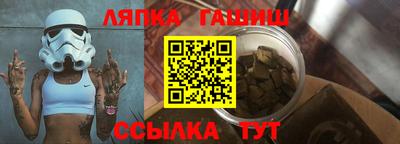 марки lsd Можайск