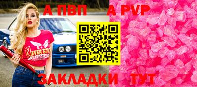 марки lsd Можайск
