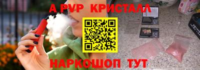 мефедрон Малгобек