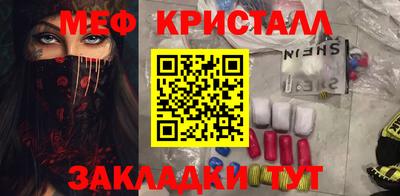 марки lsd Можайск