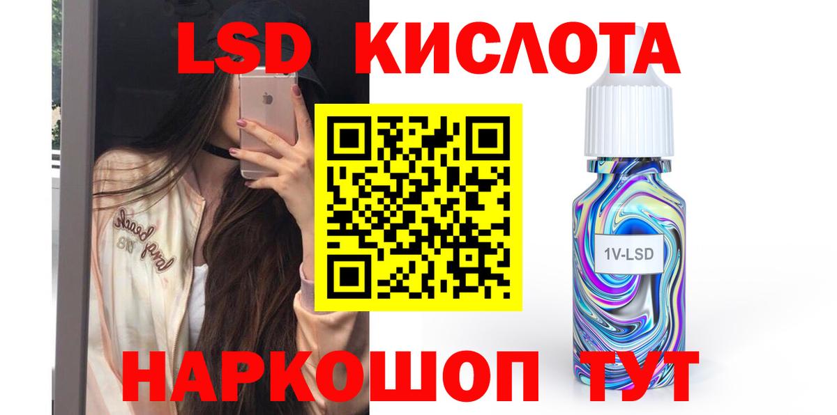 Лсд 25 экстази ecstasy  Вход с VPN  Лсд 25 экстази ecstasy  Хабаровск 