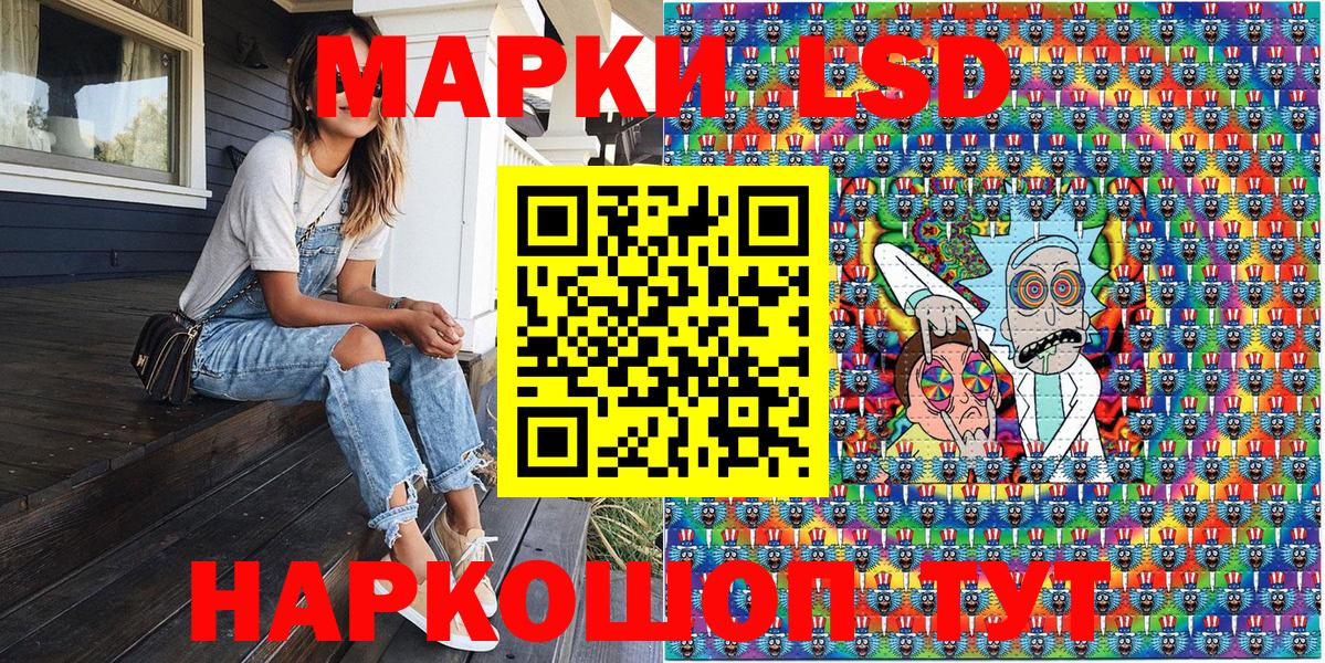 Канабис Хабаровск