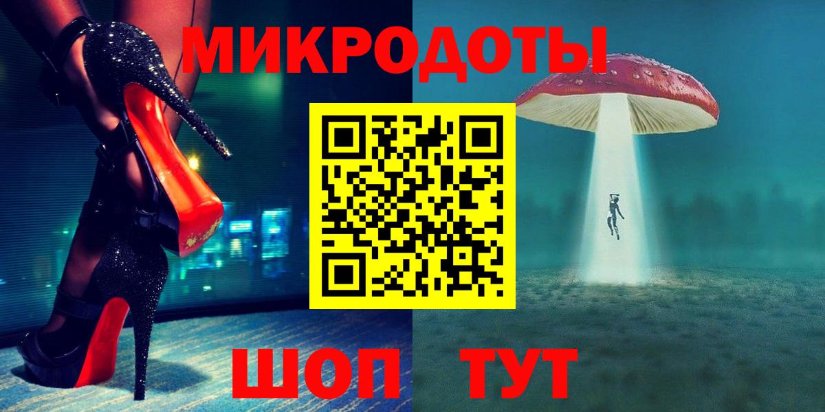 Хабаровск  Галлюциногенные грибы ЛСД  Вход с VPN 