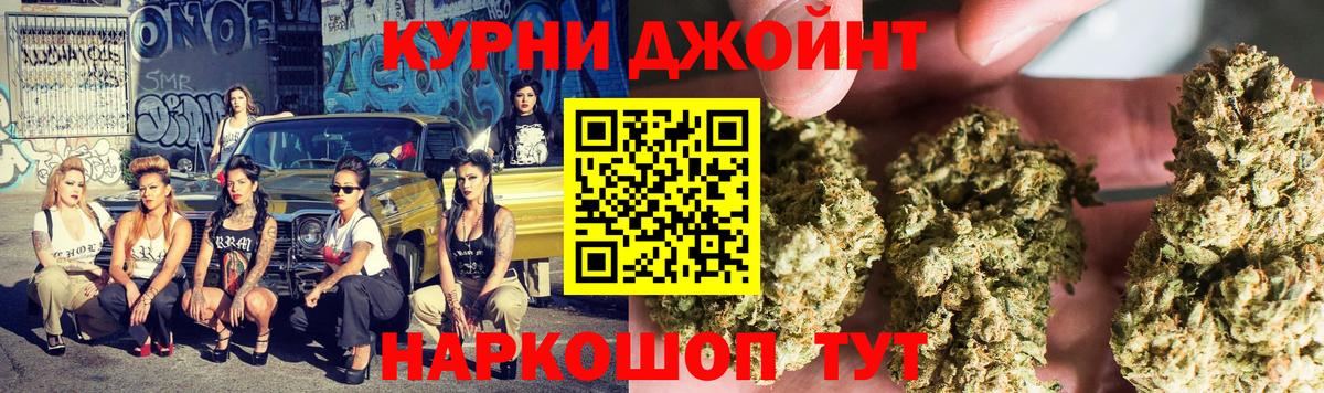 Хабаровск  Канабис марихуана  Марихуана THC 21%  Вход с VPN  Марихуана MAZAR 
