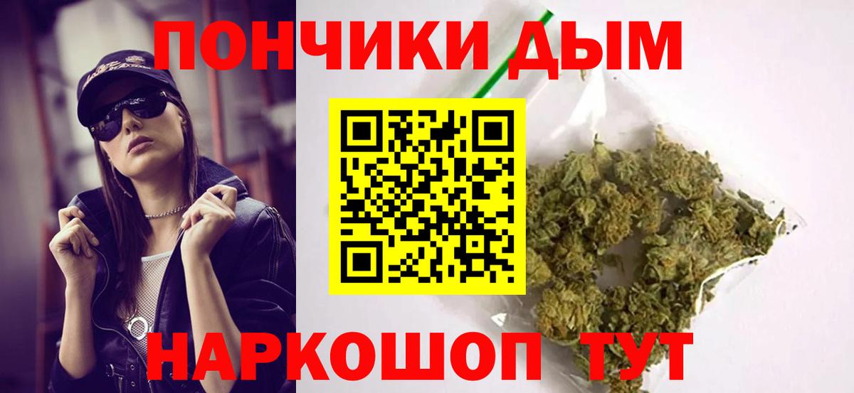 Бошки Шишки MAZAR Хабаровск